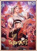 双性将军夹玉势上朝嗯啊摩擦视频
